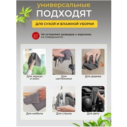 Супер впитывающие Салфетки для уборки для дома, серый, 20х20 см, 20 шт