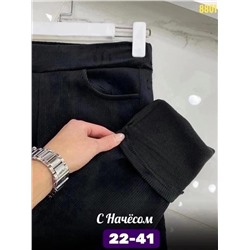 ШТАНЫ ВЕЛЬВЕТ утепленные