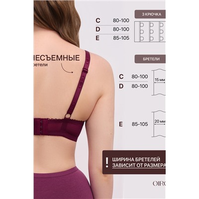 Бюстгальтер 2808 OLIVIA НАТАЛИ, 1199667