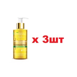 BIELENDA ARGAN CLEANSING FACE OIL Гидрофильное масло для умывания с sebu control 140мл 3шт