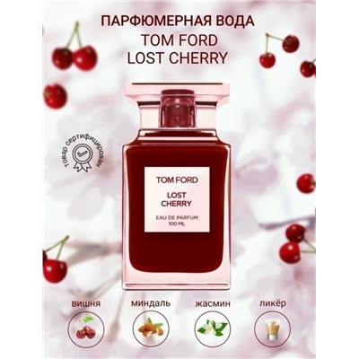 Духи #23317188