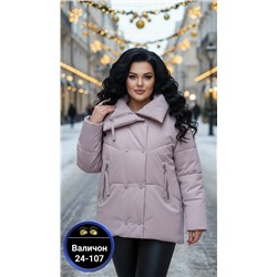 Куртка #23117166