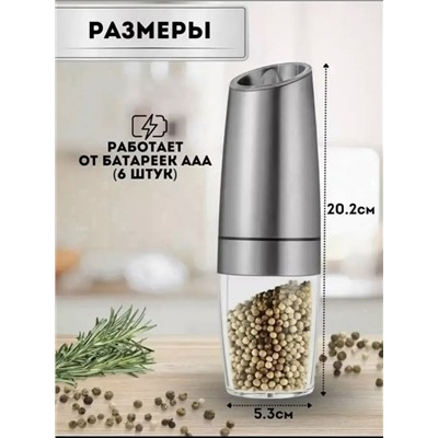 Комплект #23331563