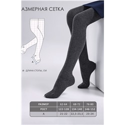 Колготки 2п. АПРЕЛЬ, 946897