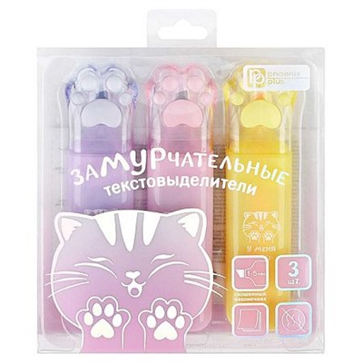 Набор текстовыделителей 3цв "ЗАМУРЧАТЕЛЬНЫЕ ЛАПКИ" (ванильный, мятный, розовый) 72268 Феникс
