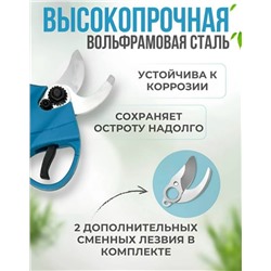 Секатор #23320941