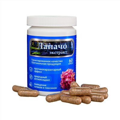 Экстракт коры Лапачо премиум 60 капс. по 400 мг.
