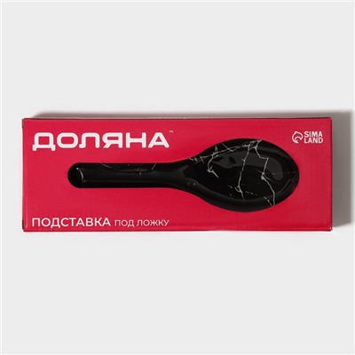 Подставка под ложку Доляна «Марбл чёрный», 23.5×8.3×1.5 см, стеклоㅤ
