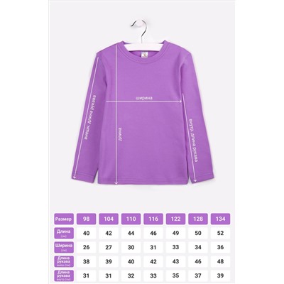 Джемпер детский Happyfox