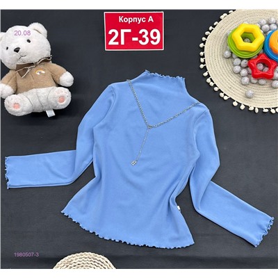 кофта 1980507-3