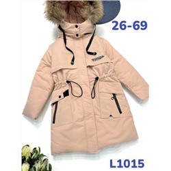 Куртка L1015 Розовый