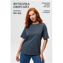 Футболка оверсайз женская 14415/1 (Графит)