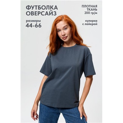 Футболка оверсайз женская 14415/1 (Графит)