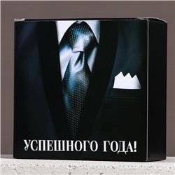 Подарочный набор новогодний «Богатства и успеха», гель для душа 100 мл и мочалка для тела, Чистое счастье