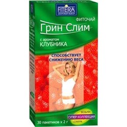 Грин Слим Ти (клубника) фиточай 2г №30ф/п (БАД)