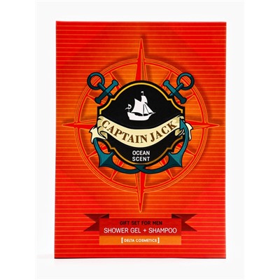 Подарочный набор мужской Captain Jack Ocean Scent, гель для душа 250 мл, шампунь 250 мл