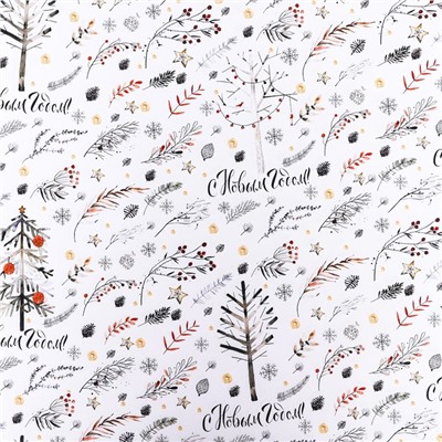 Бумага упаковочная новогодняя глянцевая «С Новым годом», 70×100 см