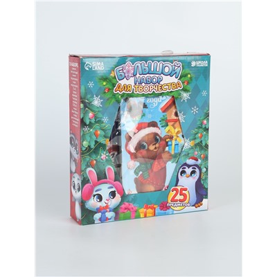 УЦЕНКА Набор для творчества «Зимняя история»