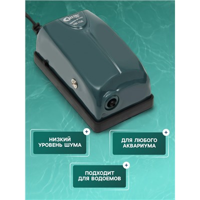 Компрессор для аквариума Sea Star HX-108, 3 л/мин, 2.5 Вт