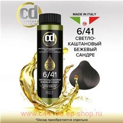 CD Стойкий Краситель на основе масел без аммиака 6/41 светло-каштановый бежевый сандре 50 мл