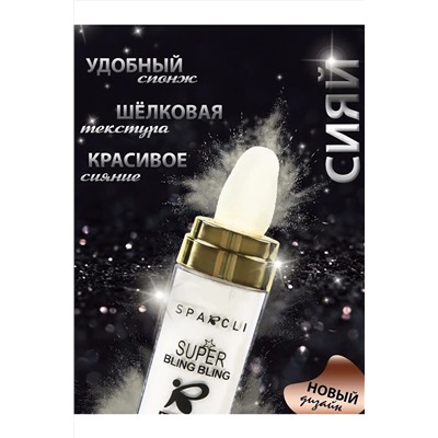 Рассыпчатый хайлайтер 60648 НАТАЛИ, 1103999