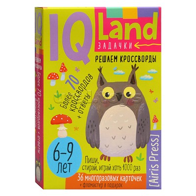 IQ Многоразовые карточки с маркером.6+ Решаем кроссворды. \ Куликова Е.Н., Доронина Г.В., Ходюшина Н.П.