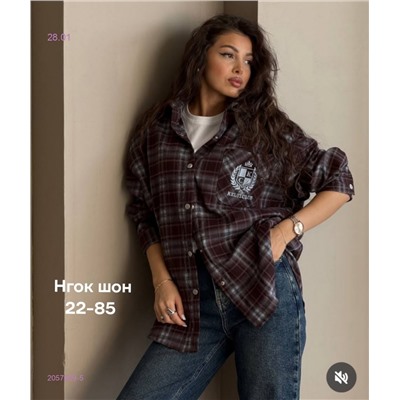 Рубашка бронь 2057909-5