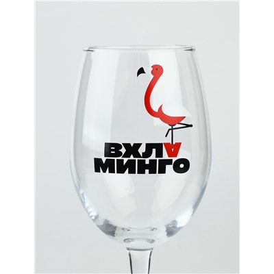 Бокал для вина с надписью «Вхламинго», 360 мл, 18+