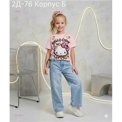 футболка 2057681-2