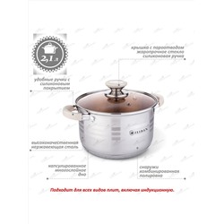 ZEIDAN Кастрюля Z-501063