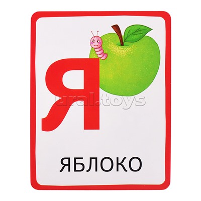 Обучающие карточки. IQ тренажеры. Азбука с играми. 3+