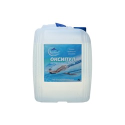 Средство для очистки бассейнов Оксипул активный кислород( пергидроль, перекись 35%,) 5 л
