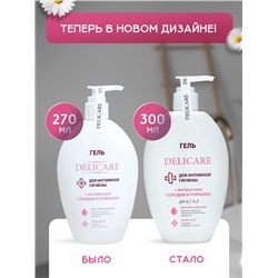 Гель для интимной гигиены Delicare, с экстрактами корня солодки и ромашки, 300 мл