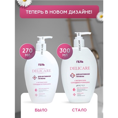 Гель для интимной гигиены Delicare, с экстрактами корня солодки и ромашки, 300 мл