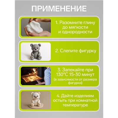 Полимерная глина Calligrata, 50 г, флоуресцентная салатовая