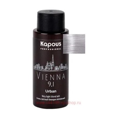 Kapous Полуперманентный жидкий краситель для волос "Urban" 60мл 9.1 LC Вена