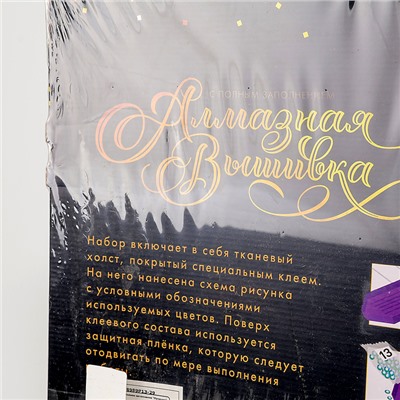 Алмазная вышивка полное заполнение «Природа», на раме, 40×50 см