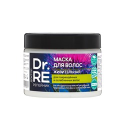 Маска для повреждённых и ослабленных волос «Доктор Репейник» живительная, 300 мл