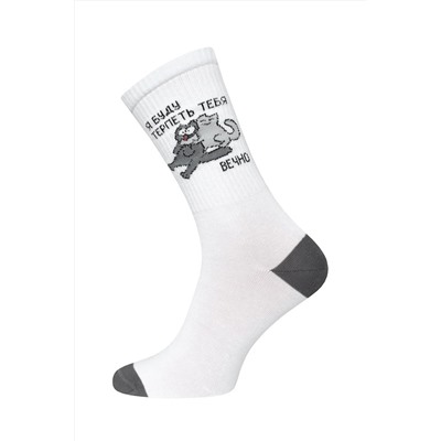 БРЕСТСКИЕ Носки 4201