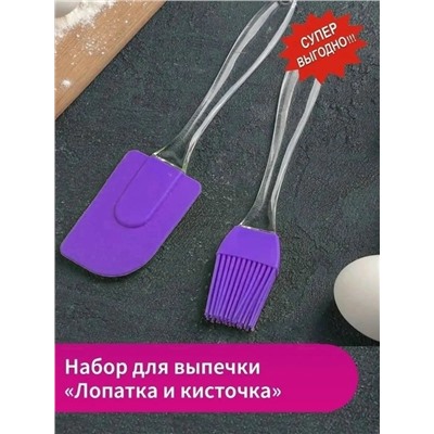 Кисть #23032893