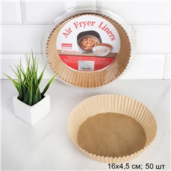 Формы для запекания бумажные маслостойкие Круг 16х4,5 см, набор 50 шт / FBO-16-50-270 /уп 120/