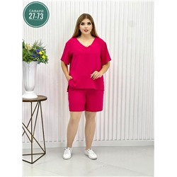 Костюм #22998127