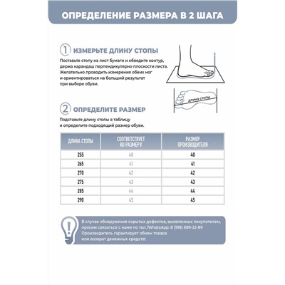 Пантолеты пляжные ЭВА муж 097-321-02.5