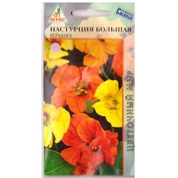 Настурция Большая Вспышка (Код: 78334)
