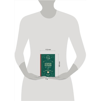 455580 Эксмо Джек Кэнфилд, Марк Хансен, Эми Ньюмарк "Куриный бульон для души. Истории о счастье (подарочное оформление)"