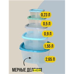 Набор контейнеров #23082848