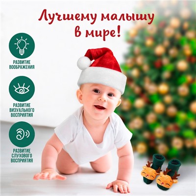 Подарочный набор новогодний «Оленёнок, красная клетка» держатель для соски-пустышки на ленте, носочки - погремушки, Крошка Я