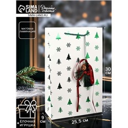 Пакет подарочный «Новогодний сюрприз», тиснение, с шишками и бахромой, 25.5×9×30 см