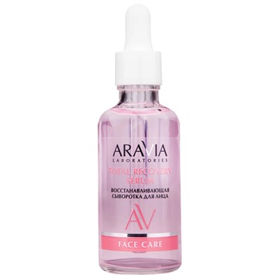 ARAVIA Laboratories Восстанавливающая сыворотка для лица с астаксантином и мочевиной TOTAL RECOVERY SERUM 50 мл