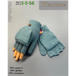 Перчатки и варежки Женские